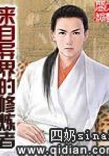 宅男二次元之旅