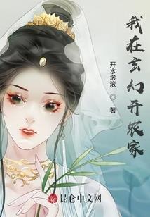 斩龙士