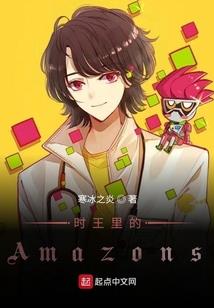 大明转折之华夏帝国