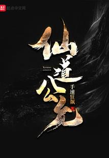 重生之大玩主