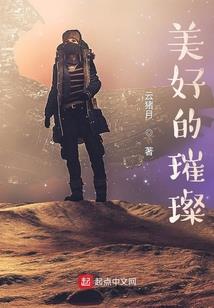 你看我多正经