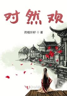 我发现你喜欢我