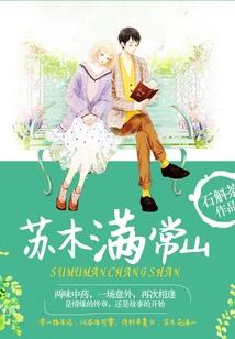 无言的婚姻