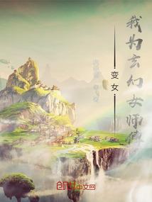 重生之不一样的鸣人
