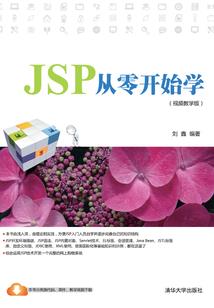 极科学