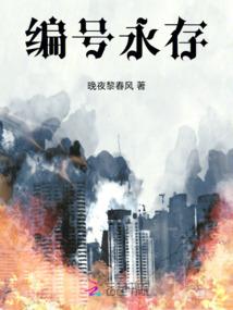 都市闪光