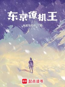 浅洇楚涯，嫣嫣倾心