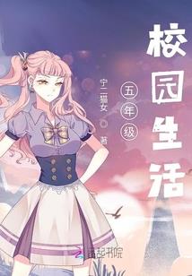 阴间差事