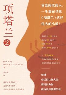 监视者