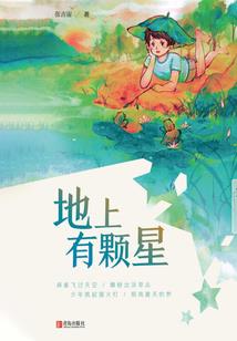 仙纪