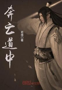 拾露