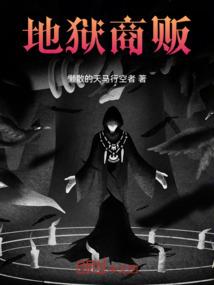 蝶海情深