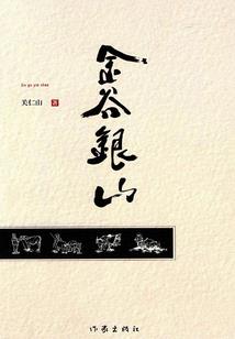 启灯航行
