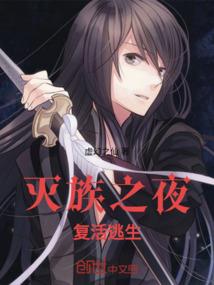 未来探索者