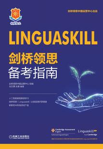 天眼掠影