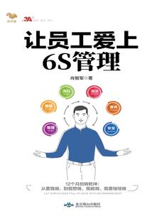 四合院之花样年华