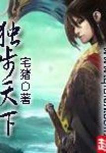 女孩的秘密