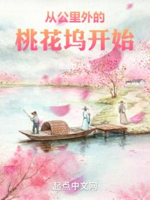 重生末日之进化
