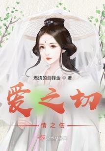 足球：巨星之路