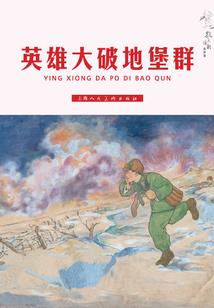 辅助之书