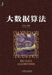 御风使命