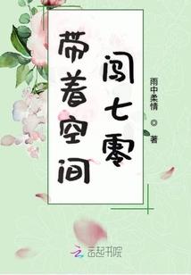 我的超强修仙系统