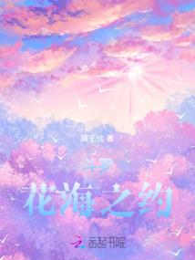 藏骄
