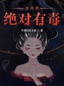 天苍灭