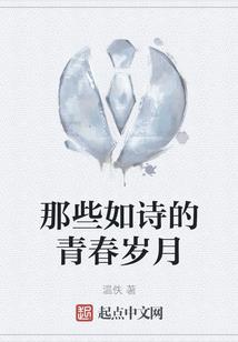 李白之纵横三国