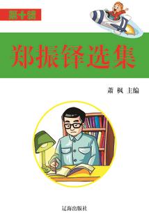 无良善人