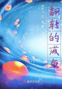 红颜醉余生