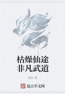 斩魂策