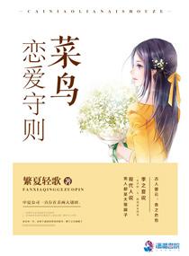 余东风