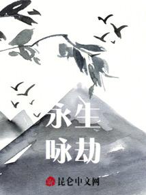 黑白乐章