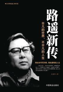 觅仙修道