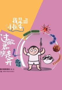 上黄丛林