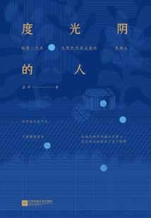 武者聊天群