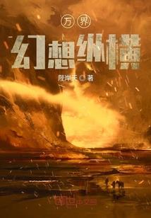 佣兵团之王