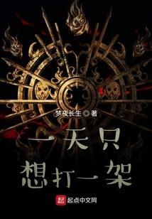 末世重生之我有基块