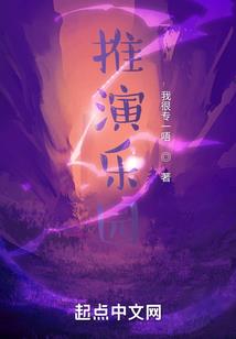 苍茫圣尊传