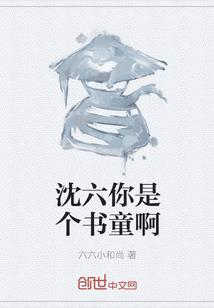 重明图