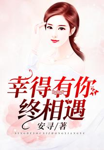 爱情直到二十五岁