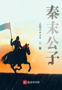 我从世俗来
