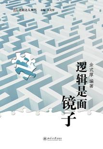 跃劫
