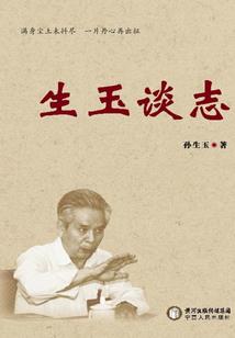 李小姐的异世生活