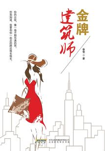 超科僵尸