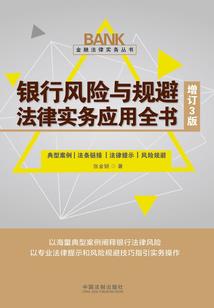 彪悍农女病娇夫