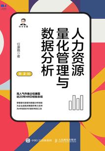 斗狱之王