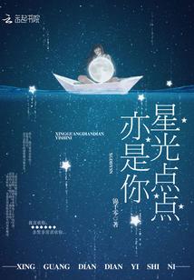 夜鹰之起源