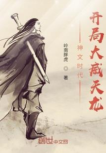 十二异能星座